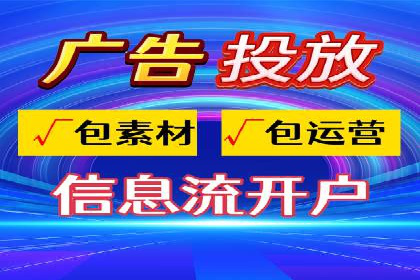 微信信息流优化策略案例分析
