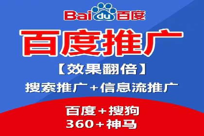 案例对比：SEM推广代运营效果评估